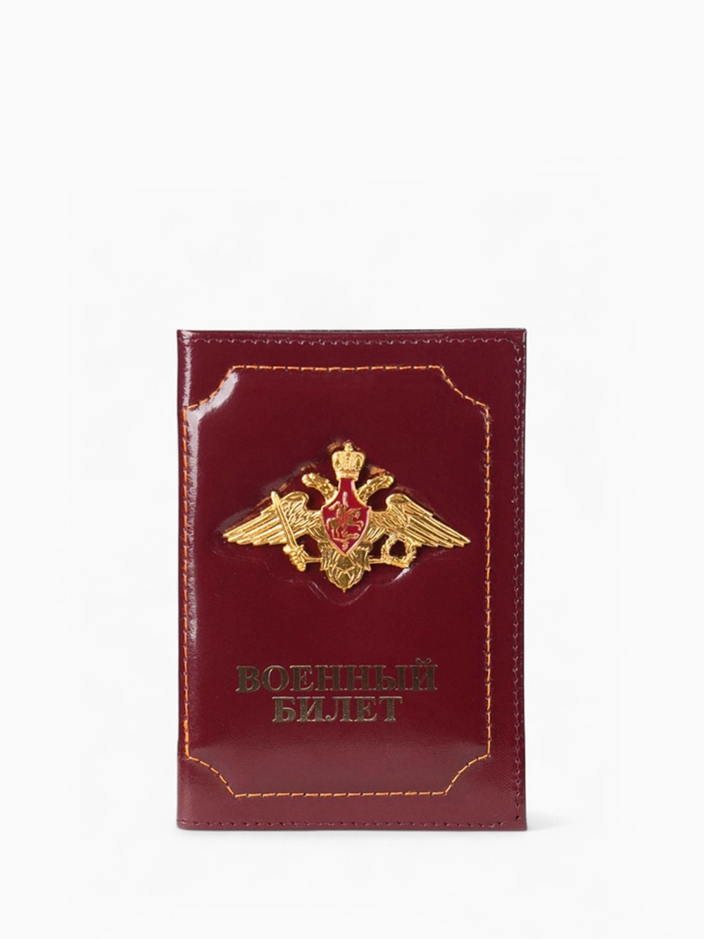Обложка для военного билета, 9,3*0,2*13,9, бордо 4950901