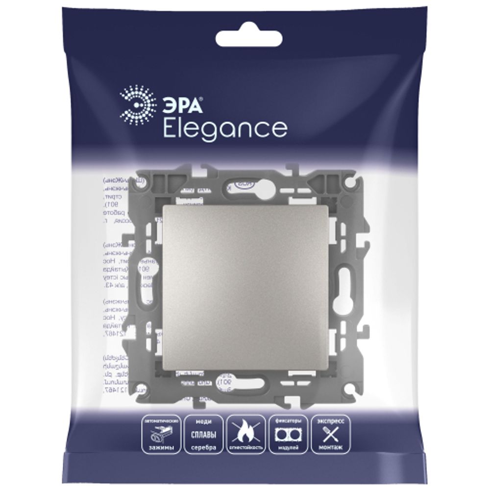 Переключатель ЭРА Elegance 14-1103-16 , 10АХ-250В, титан | Эра Elegance