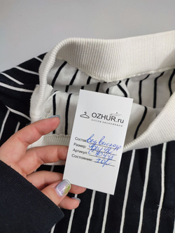 Юбка в полоску красивая 42 размер