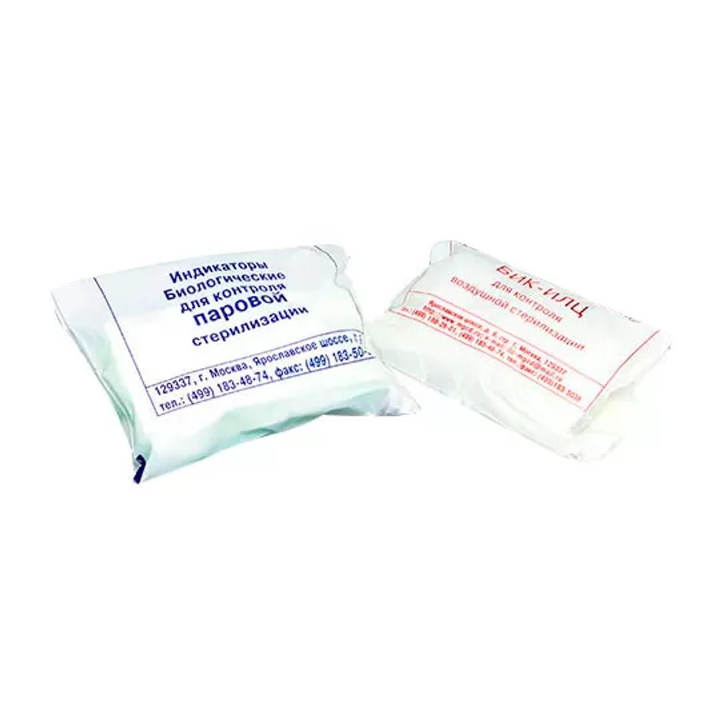 Набор для контроля температурных параметров режимов стерилизации при 132С с мочевиной, 10 ампул НИЦФ 16848