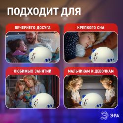 Ночник - светильник светодиодный ЭРА NLED-415-2W-BU аккумуляторный мягкий силиконовый белый с синим