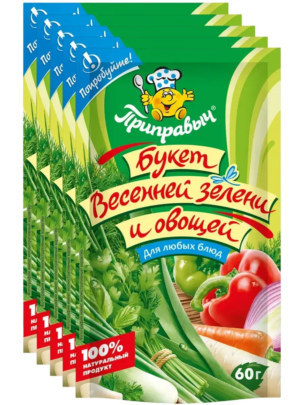 Приправа Букет Весенней Зелени и Овощей 60 г * 5 шт
