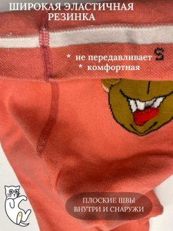 Детские колготки, в упаковке 1 пара.