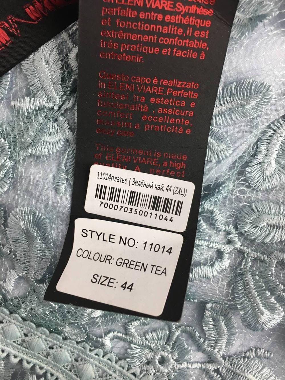 Платье Eleni Viare нежное 48/50 размер, новое