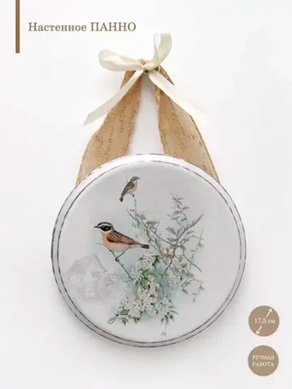 Панно на стену для интерьера 17,5 см