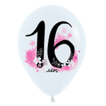 Воздушные шары Веселуха с рисунком Модные цифры 16, 18 и 20 лет, 25 шт. размер 12" #8122114