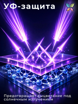 Отвердитель для грунтовки полиуретановой и краски 180 g