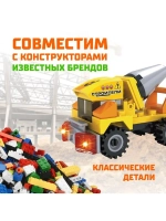 Конструктор «Экскаватор», 33 детали