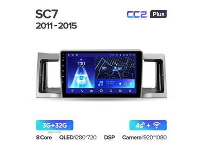 Магнитола Teyes CC2 Plus 3-32 Geely SC7 2011 — 2015 9.0"