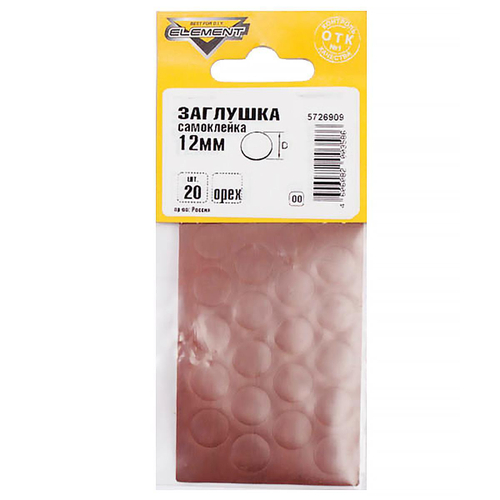 ЗАГЛУШКИ САМОКЛЕЙКИ ELEMENT 12ММ (ОРЕХ 20 ШТ)