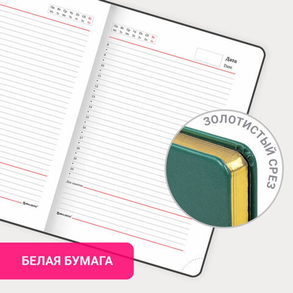 Ежедневник недатированный А5 (138х213 мм), BRAUBERG VISTA, под кожу, твердый, 136 л., "Rose", 112019