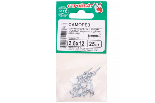 САМОРЕЗЫ СТРОЙБАТ УНИВЕРСАЛЬНЫЕ ОЦИНК 2,5Х12 25ШТ 3647
