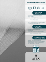 Тюль сабле на отрез