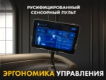 Массажное кресло FUJIMO МАСТЕР Ци Коричневый