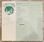 Carpenters - Horizon (Япония 1975г.)