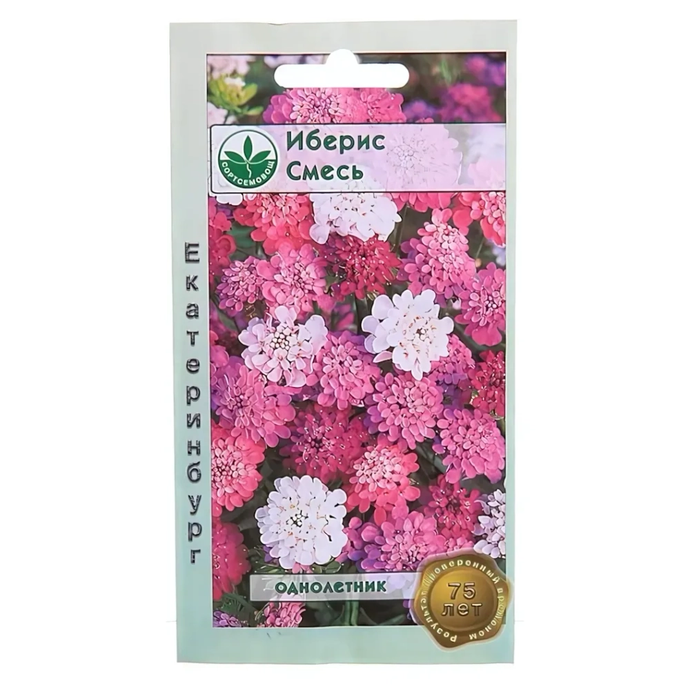 Семена Иберис Смесь прекрасная 15-20см 0,1гр
