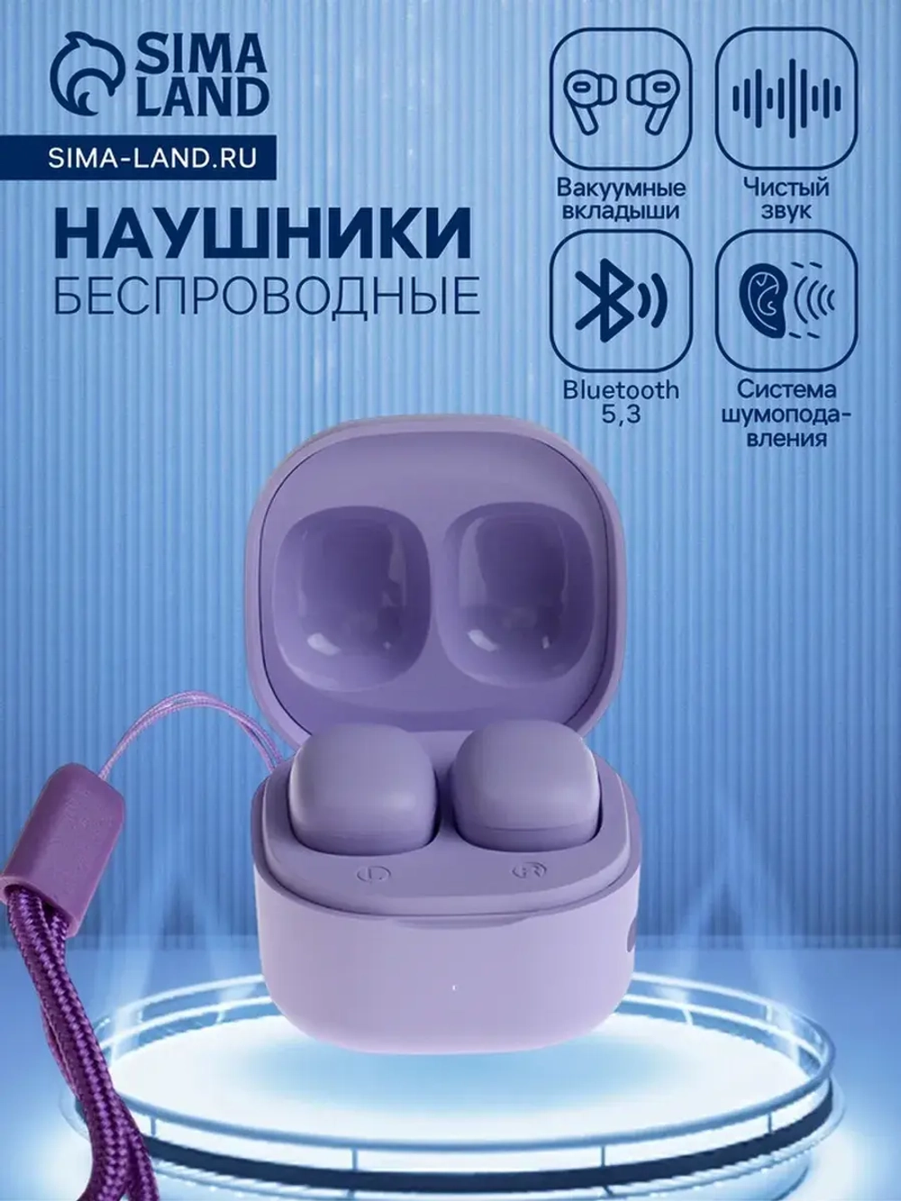 Наушники беспроводные Y6, TWS, вакуумные, Bluetooth 5.3, 30/