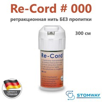 Re-cord #000 БЕЗ пропитки (300см) Ре-Корд №000, ретракционная нить десневая