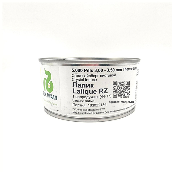 Лалик семена салата айсберг (Rijk Zwaan / Райк Цваан) – фото 14