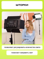 Осветитель светодиодный Raylab RL-50LED со штативом