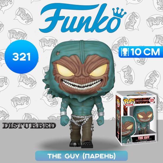 Фигурка Funko POP! Rocks Disturbed The Guy (321) 65703 / Фигурка Фанко ПОП! в виде маскота группы "Disturbed"