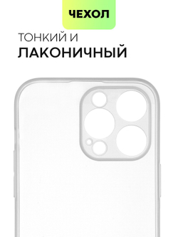 Чехол BROSCORP для Apple iPhone 14 Pro Max оптом (арт. IP14PROMAX-CARBONE-WHITE)