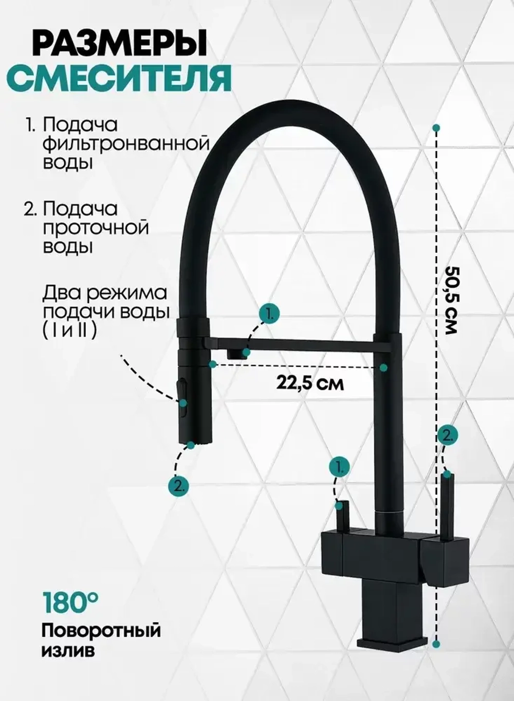 Смеситель для кухни под фильтр на магните GROCENBERG GB4098BL (Kerox Венгрия)