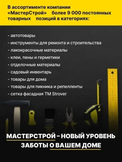 Краска масляная МА-15 сурик железный 1 кг Царицынские краски