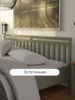 Кровать 180х200, Саргас, двуспальная, деревянная, массив сосны, зеленый эвкалипт, Dipriz