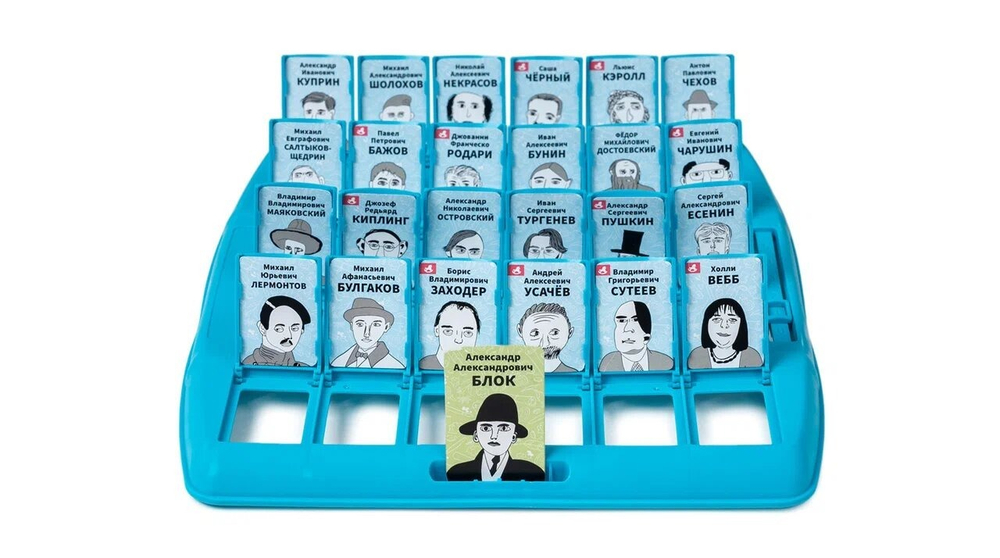 Кто это? Писатели