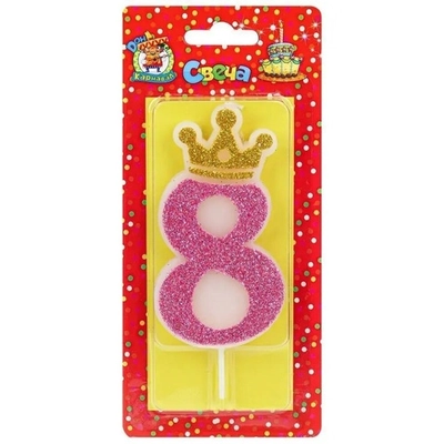 Свеча для торта Царская, розовая с глиттером Цифра 8