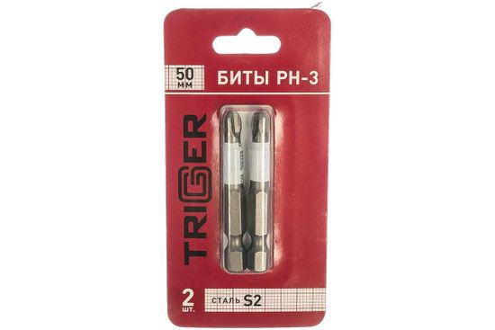 Биты Триггер ПРОФИ РZ-3 50 мм,блистер уп. цена за 2 шт 84977