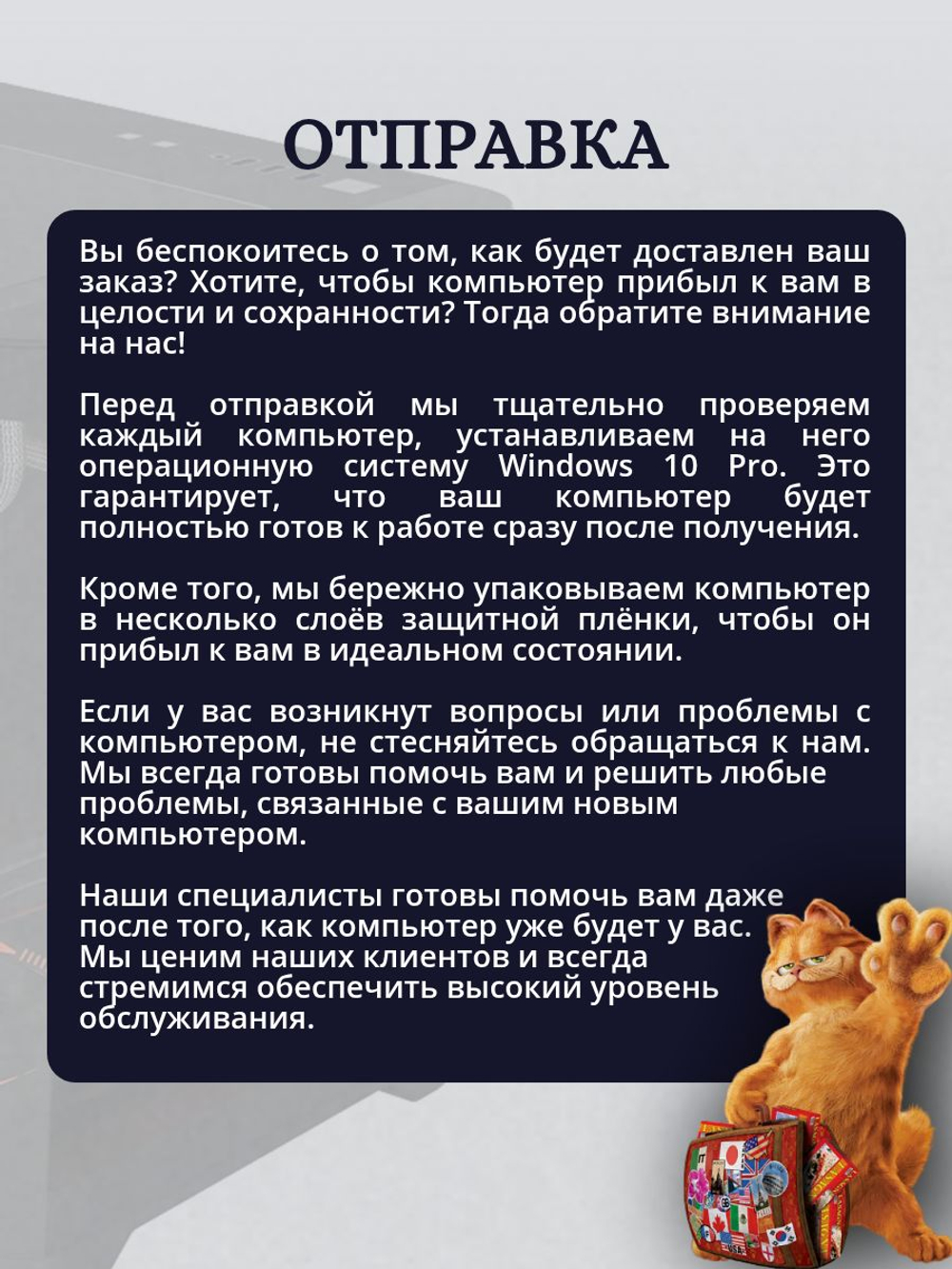 Игровой компьютер (системный блок) Intel Core i7-6850K 6ядер/ RTX5060/ 32GB /SSD 512+1000Gb /750W