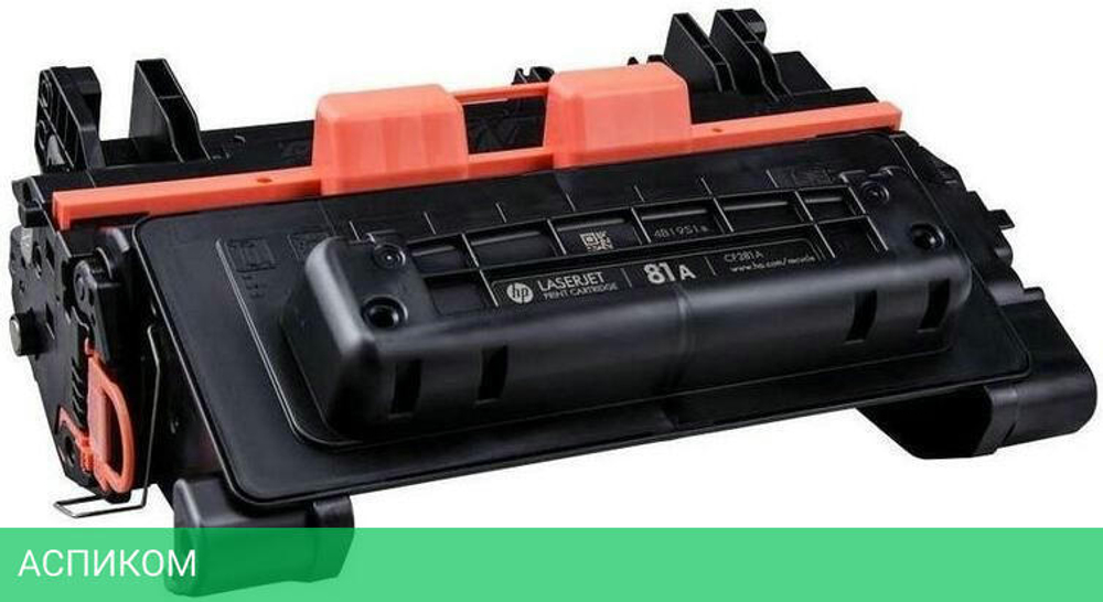 Картридж HP 81A черный (CF281A)