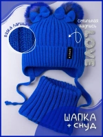 Шапка зимняя вязаная и снуд