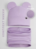 Шапка для девочки трикотажная и снуд