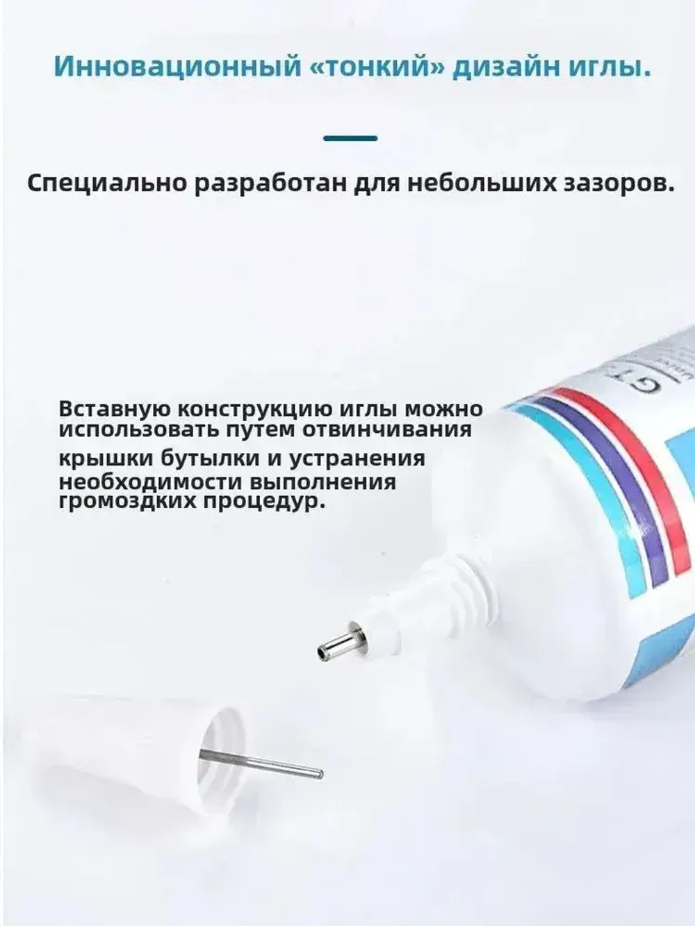 Клей хозяйственный 60 мл 100 г, 1 шт.