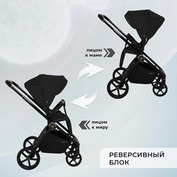 Детская коляска Sweet Baby Stella Plus Neo 3 в 1 Black