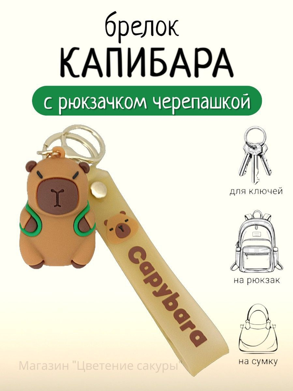 Брелок Хацунэ Мику, аниме, вокалоиды, объемная фигурка из силикона с браслетом, для ключей и на сумку, голубой