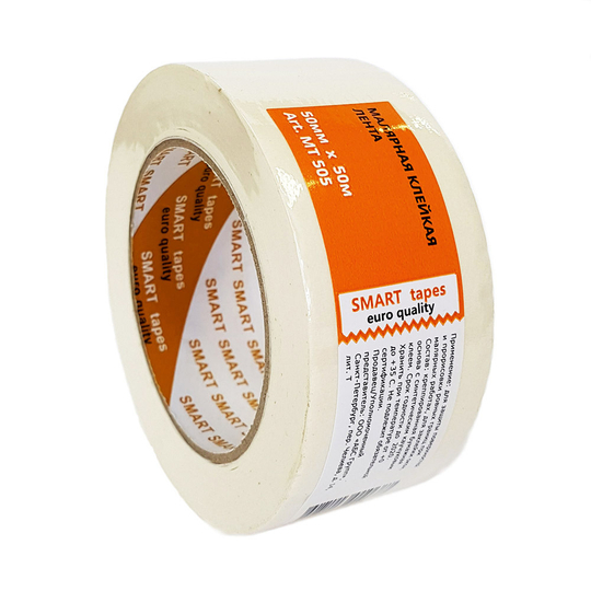 Лента малярная 48мм х 50м, SMARTtapes
