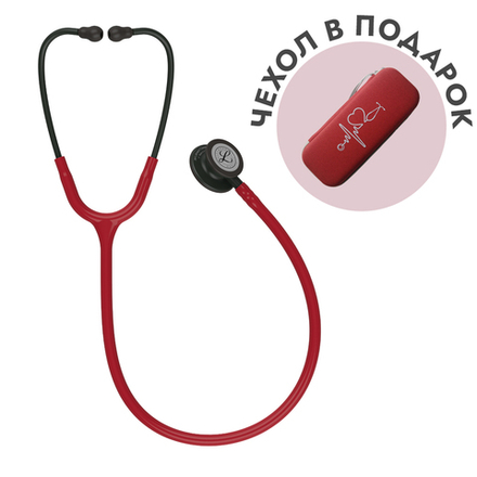 Стетоскоп Littmann Classic III, бургунди, черная акустическая головка (5868)