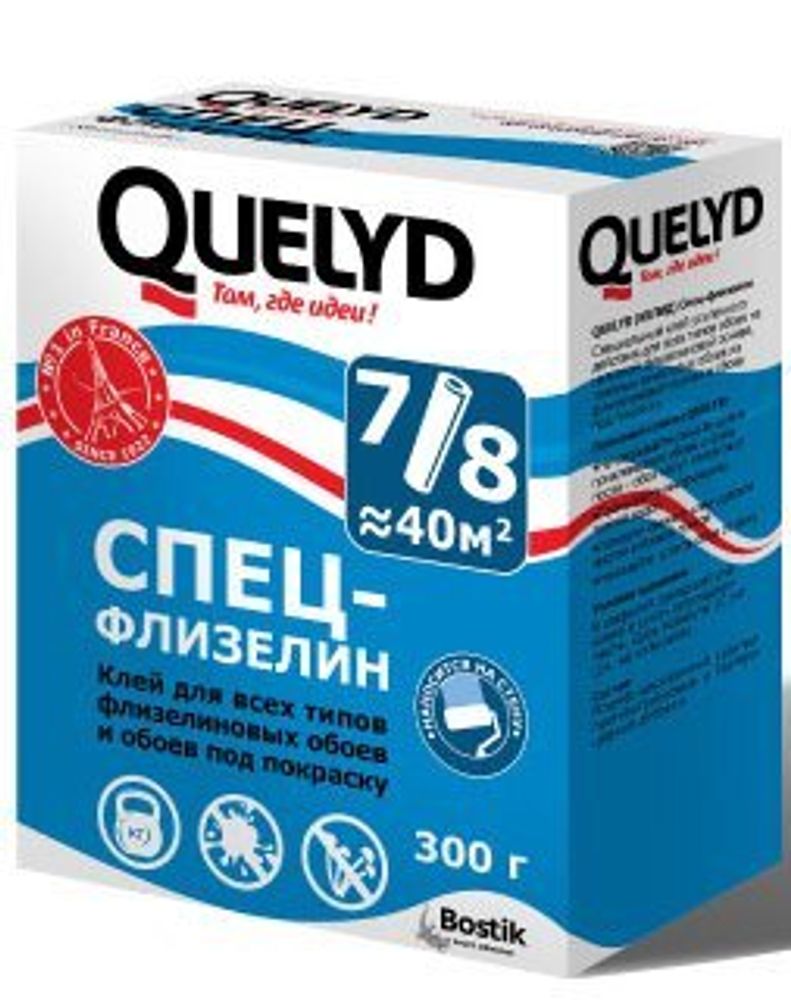 Клей обойный QUELYD спец.флизелин. 300г * АКЦИЯ