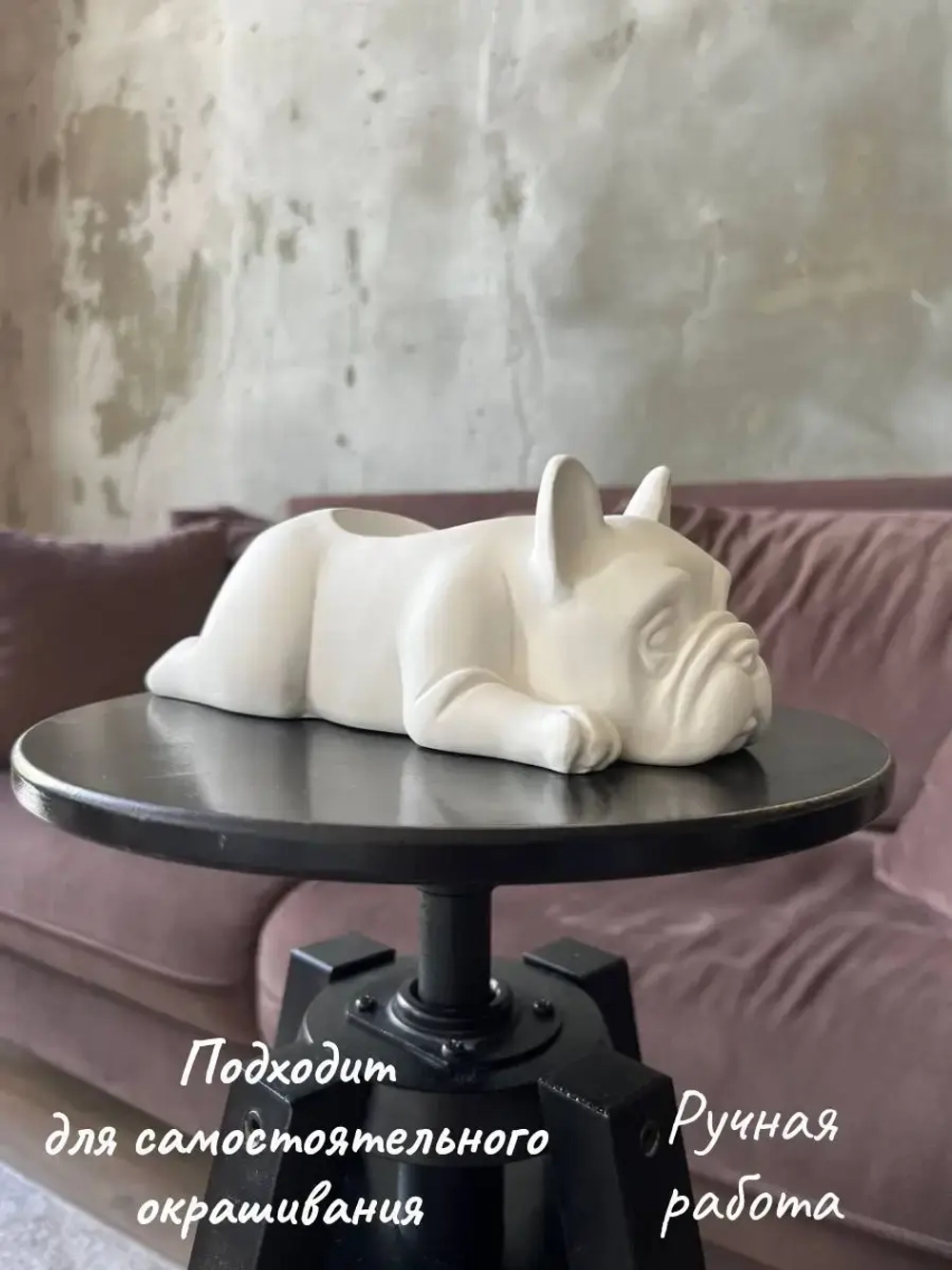 Кашпо - Органайзер Бульдог декор