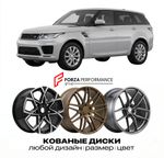 КОВАНЫЕ ДИСКИ для Land Rover Range Rover Sport II Рестайлинг 2017-2022 Land Rover