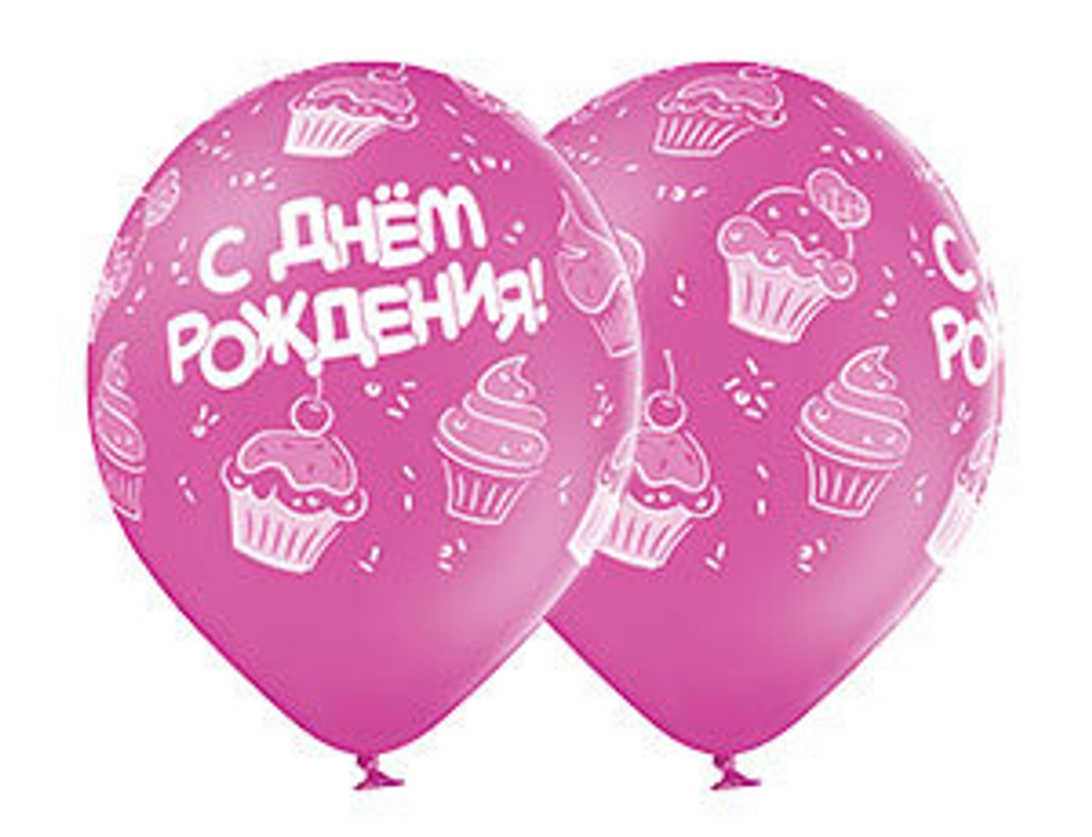 Шар "С Днем Рождения!" 14" латекс в ассортименте