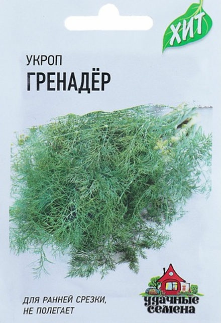 Укроп ГРЕНАДЕР цв.пак. 2гг. Гавриш ХИТ
