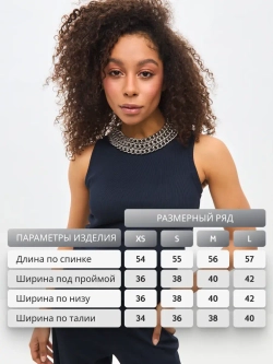 Топ - майка из трикотажа в рубчик