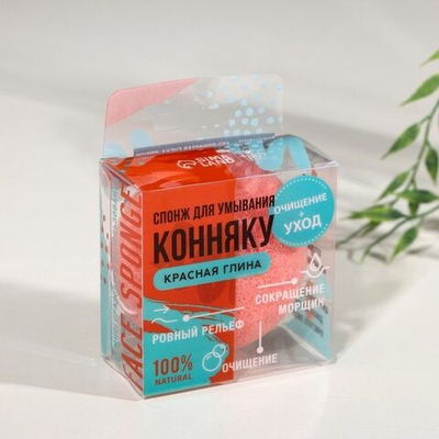 Натуральный спонж конняку для умывания с экстрактом красной глины