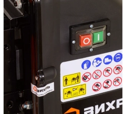 Бетономешалка Вихрь БМ-63