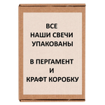 Свеча крест зеленая / 47х37 мм - 3 штуки